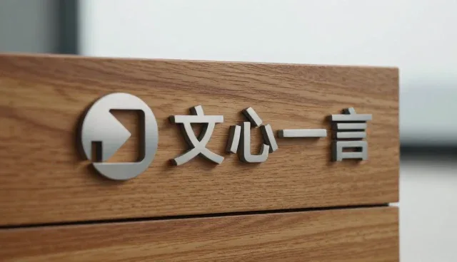降低运维成本的关键策略与实际应用